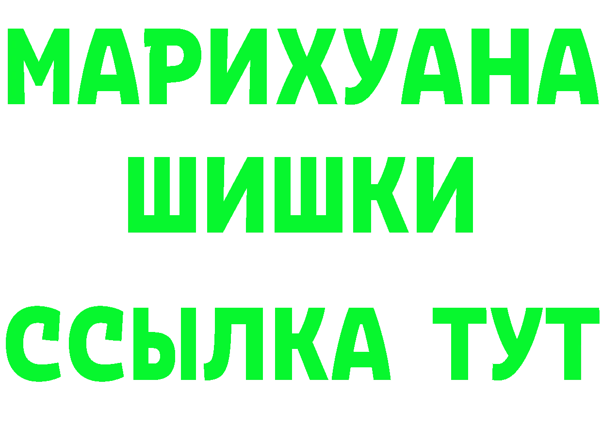 Alpha PVP Соль вход сайты даркнета OMG Гороховец