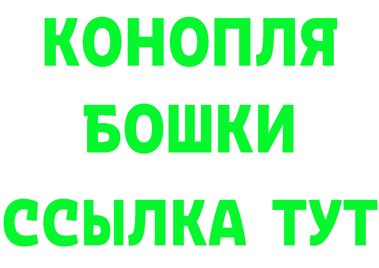 Бутират буратино ссылка площадка mega Гороховец