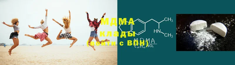 MDMA кристаллы  Гороховец 